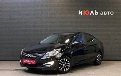 Hyundai Solaris II рестайлинг, 2015 год, 1 050 000 рублей, 1 фотография