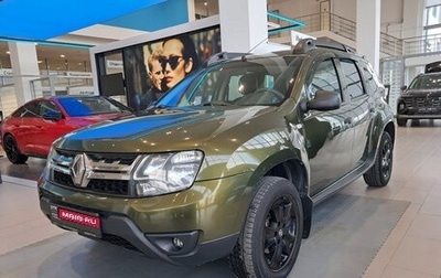 Renault Duster I рестайлинг, 2016 год, 1 343 000 рублей, 1 фотография