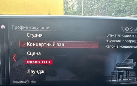 BMW 7 серия, 2017 год, 4 650 000 рублей, 29 фотография