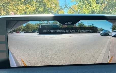 BMW 7 серия, 2017 год, 4 650 000 рублей, 39 фотография