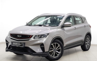 Geely Coolray I, 2022 год, 1 200 000 рублей, 1 фотография
