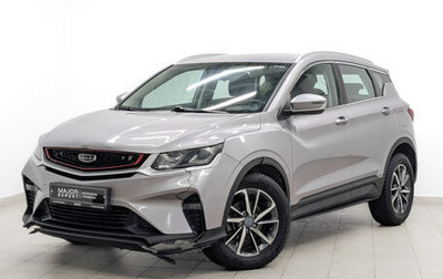 Geely Coolray I, 2022 год, 1 200 000 рублей, 1 фотография