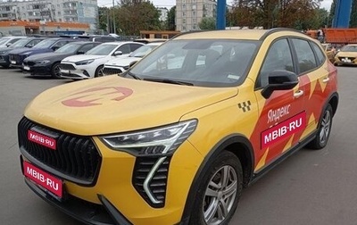 Haval Jolion, 2024 год, 1 549 000 рублей, 1 фотография