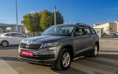 Skoda Kodiaq I, 2018 год, 2 370 000 рублей, 1 фотография