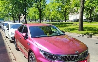 KIA Optima IV, 2018 год, 1 850 000 рублей, 1 фотография