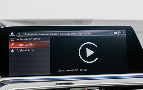 BMW X7, 2020 год, 9 350 000 рублей, 28 фотография