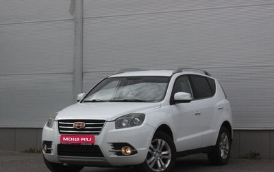 Geely Emgrand X7 I, 2016 год, 817 000 рублей, 1 фотография