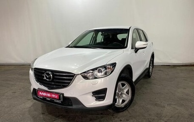Mazda CX-5 II, 2017 год, 2 100 000 рублей, 1 фотография