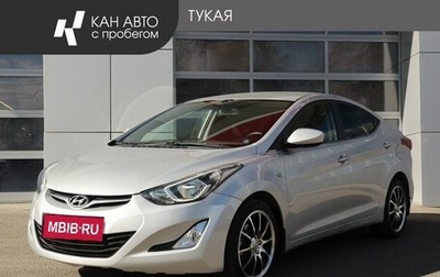 Hyundai Elantra V, 2013 год, 837 000 рублей, 1 фотография
