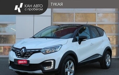 Renault Kaptur I рестайлинг, 2020 год, 1 575 000 рублей, 1 фотография