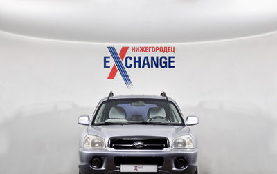 Hyundai Santa Fe Classic, 2008 год, 709 000 рублей, 1 фотография