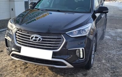 Hyundai Santa Fe III рестайлинг, 2017 год, 2 300 000 рублей, 1 фотография
