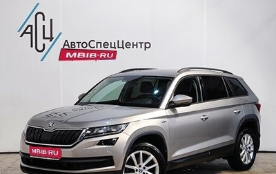 Skoda Kodiaq I, 2020 год, 2 849 000 рублей, 1 фотография
