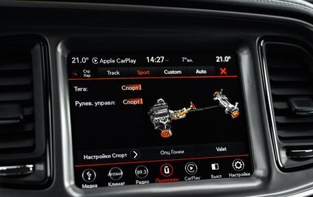 Dodge Challenger III рестайлинг 2, 2020 год, 4 850 000 рублей, 14 фотография