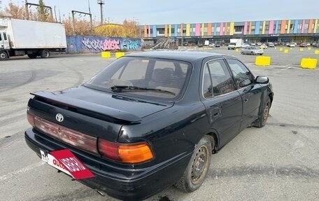 Toyota Camry V30, 1992 год, 150 000 рублей, 2 фотография