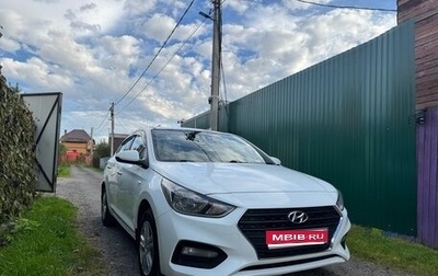 Hyundai Solaris II рестайлинг, 2017 год, 850 000 рублей, 1 фотография