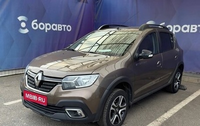 Renault Logan II, 2021 год, 1 230 000 рублей, 1 фотография