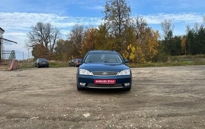 Ford Mondeo III, 2006 год, 550 000 рублей, 1 фотография