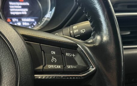 Mazda CX-5 II, 2018 год, 2 485 000 рублей, 14 фотография