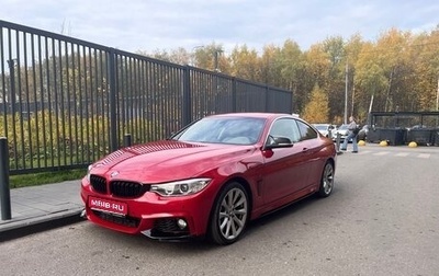 BMW 4 серия, 2014 год, 2 100 000 рублей, 1 фотография