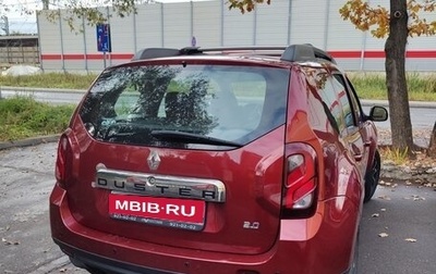 Renault Duster I рестайлинг, 2015 год, 900 000 рублей, 1 фотография