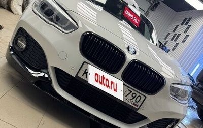 BMW 1 серия, 2018 год, 2 100 000 рублей, 1 фотография