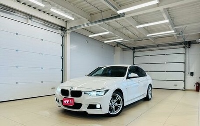 BMW 3 серия, 2016 год, 2 329 000 рублей, 1 фотография