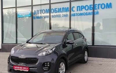 KIA Sportage IV рестайлинг, 2018 год, 1 890 000 рублей, 1 фотография