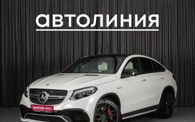 Mercedes-Benz GLE AMG, 2017 год, 5 900 000 рублей, 1 фотография