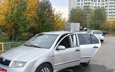Skoda Fabia I, 2001 год, 260 000 рублей, 1 фотография