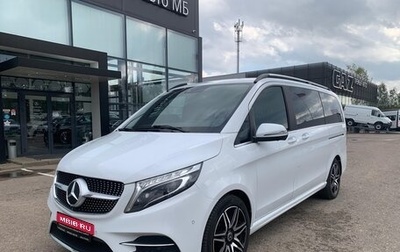 Mercedes-Benz V-Класс, 2020 год, 8 450 000 рублей, 1 фотография