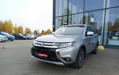 Mitsubishi Outlander III рестайлинг 3, 2015 год, 1 354 000 рублей, 1 фотография