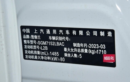 Chevrolet Monza, 2025 год, 2 200 084 рублей, 24 фотография