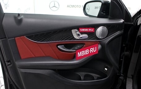 Mercedes-Benz GLC Coupe, 2018 год, 3 900 000 рублей, 14 фотография