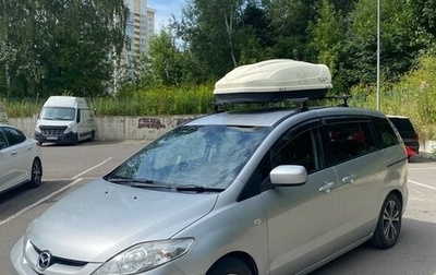 Mazda Premacy III, 2005 год, 560 000 рублей, 1 фотография