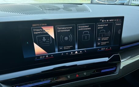 BMW 5 серия, 2024 год, 8 400 000 рублей, 19 фотография