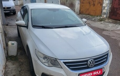 Volkswagen Passat CC I рестайлинг, 2011 год, 850 000 рублей, 1 фотография