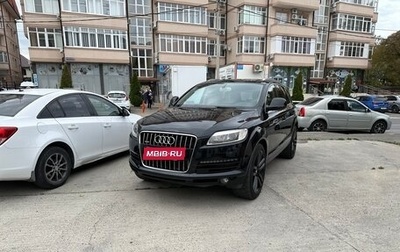Audi Q7, 2007 год, 1 700 000 рублей, 1 фотография