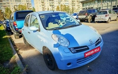 Nissan Micra III, 2006 год, 449 000 рублей, 1 фотография