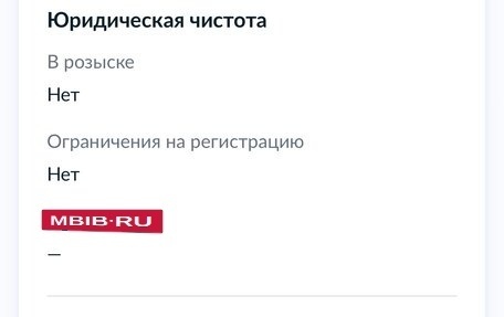 Audi Q7, 2007 год, 1 700 000 рублей, 11 фотография