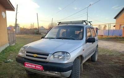 Chevrolet Niva I рестайлинг, 2004 год, 280 000 рублей, 1 фотография