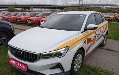 Geely Emgrand, 2024 год, 1 595 000 рублей, 1 фотография