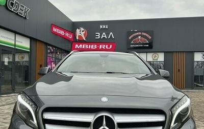 Mercedes-Benz GLA, 2015 год, 2 200 000 рублей, 1 фотография