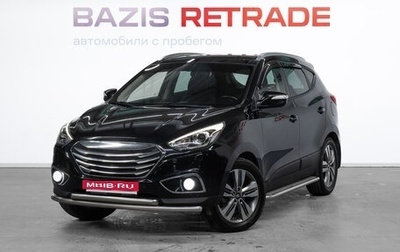 Hyundai ix35 I рестайлинг, 2013 год, 1 400 000 рублей, 1 фотография
