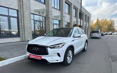 Infiniti QX50 II, 2020 год, 2 400 000 рублей, 1 фотография