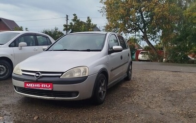 Opel Vita C, 2002 год, 290 000 рублей, 1 фотография