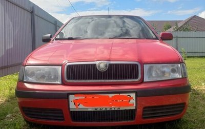 Skoda Octavia IV, 2009 год, 250 000 рублей, 1 фотография