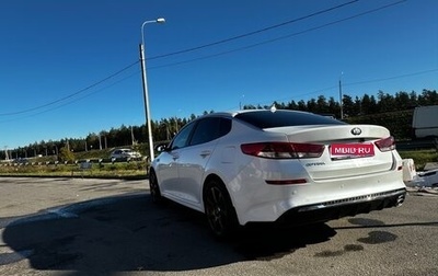 KIA Optima IV, 2019 год, 1 550 000 рублей, 1 фотография