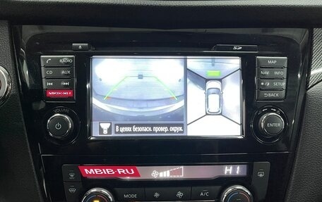 Nissan X-Trail, 2017 год, 1 799 000 рублей, 17 фотография