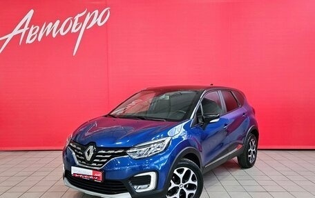Renault Kaptur I рестайлинг, 2021 год, 1 525 000 рублей, 1 фотография